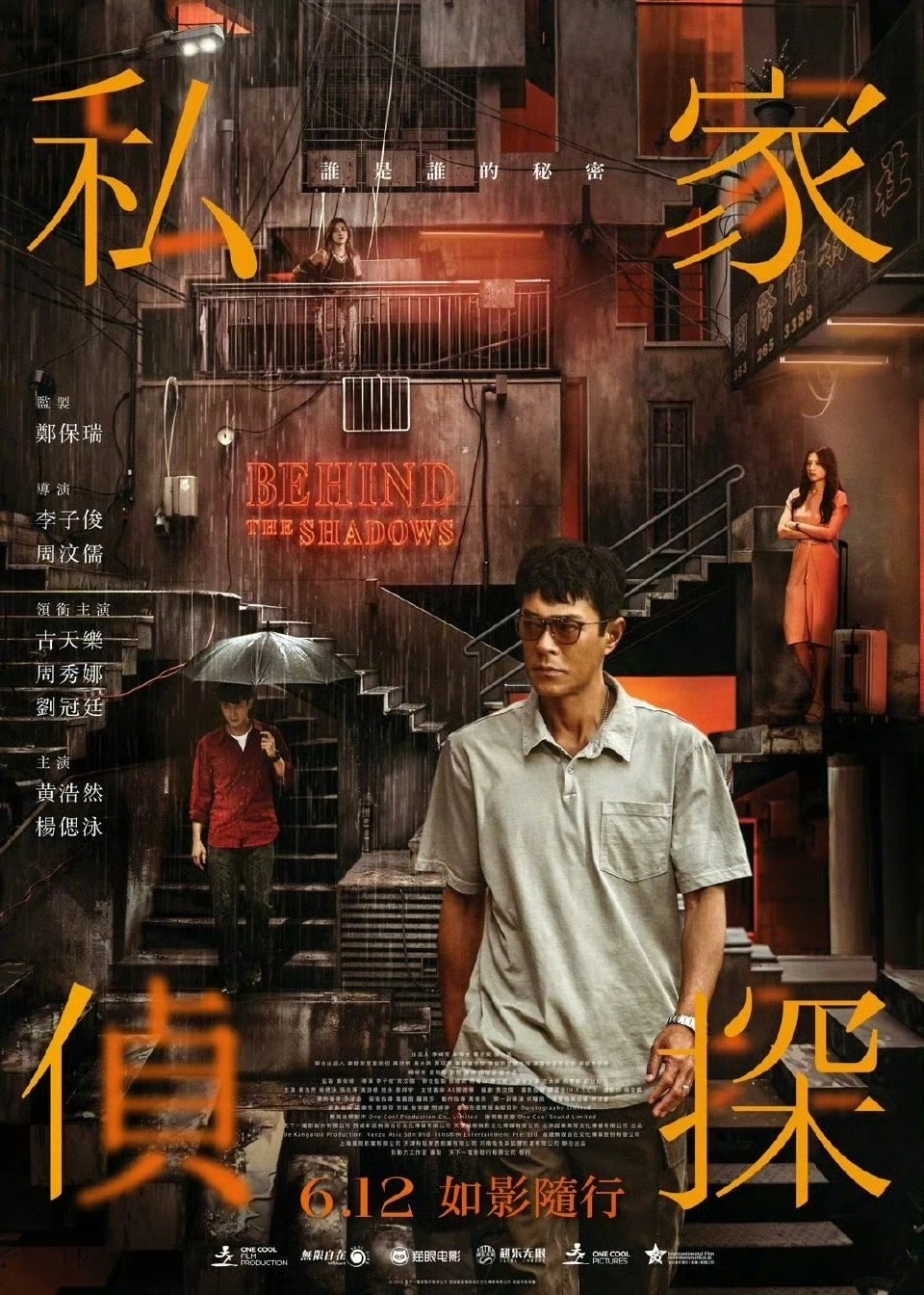 Thám Tử Tư: Phía Sau Vết Máu - Behind The Shadows