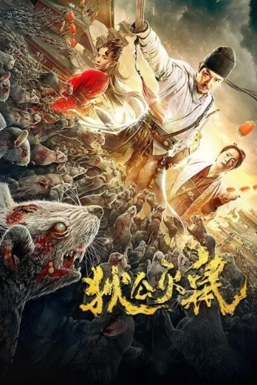 Thần Thám Địch Nhân Kiệt: Đại Chiến Ôn Dịch (Địch Công Diệt Chuột) - Detective Dee: Rats Invasion