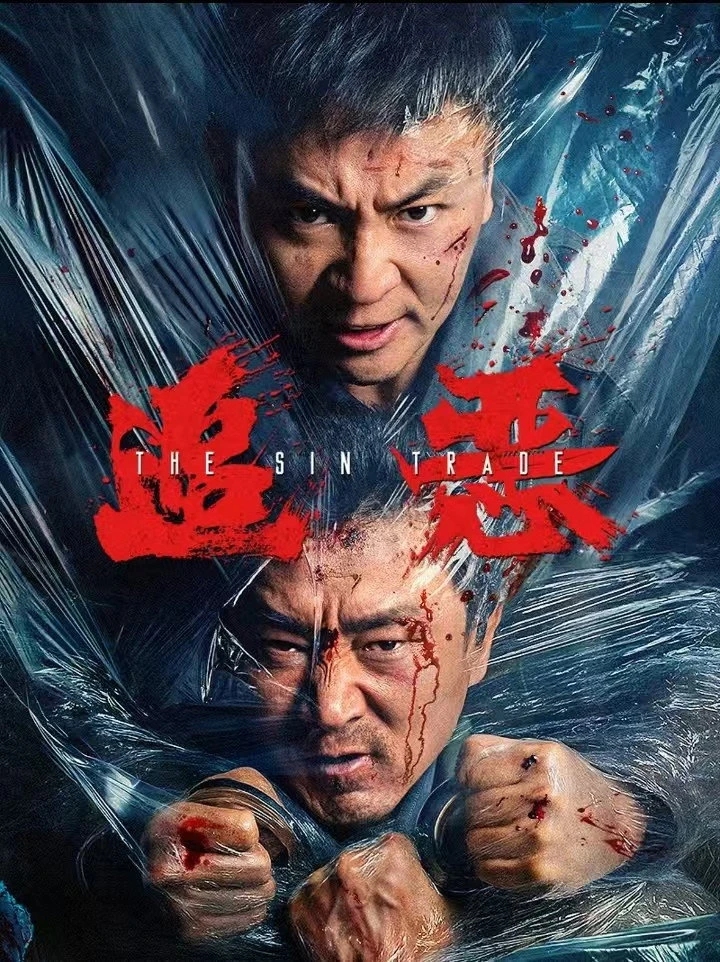 Theo Dấu Tội Ác - The Sin Trade
