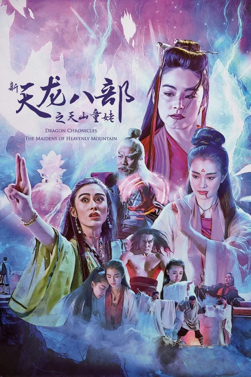 Thiên Long Bát Bộ: Thiên Sơn Đồng Lão - The Maidens Of Heavenly Mountains