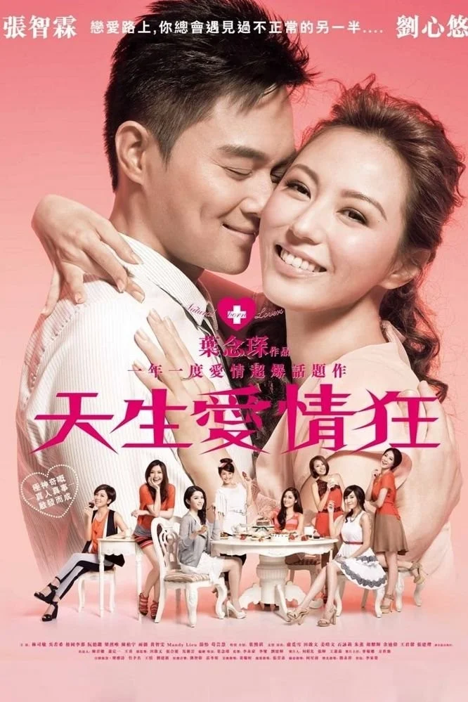 Thiên Sinh Ái Tình - Natural Born Lovers
