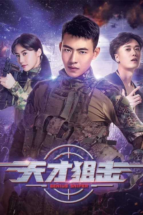 Thiên Tài Bắn Tỉa - Genius Sniper