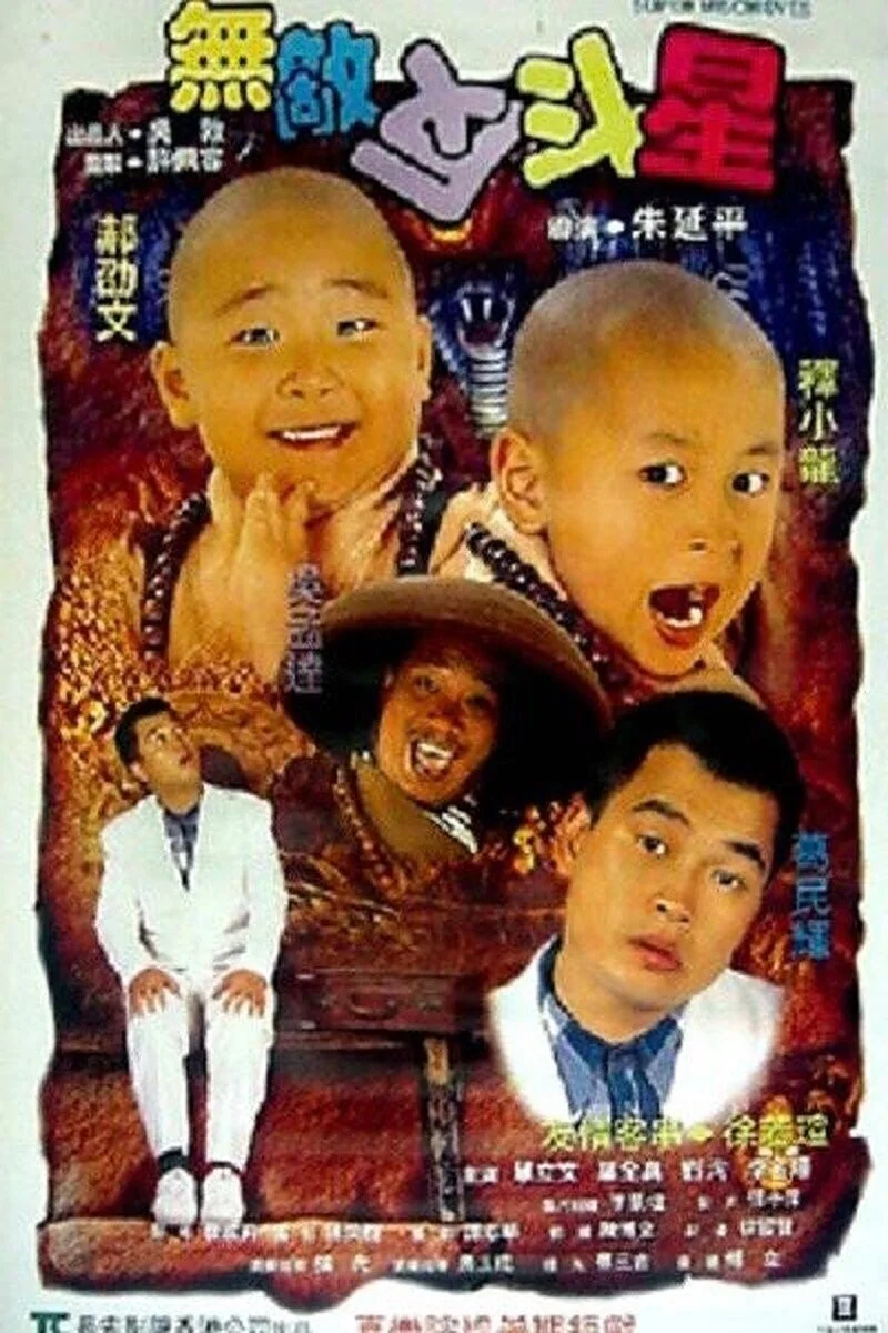 Thiếu Lâm Tiểu Tử 3 (Tân Ô Long Viện 3) - Shaolin Popey 3: Super Mischieves