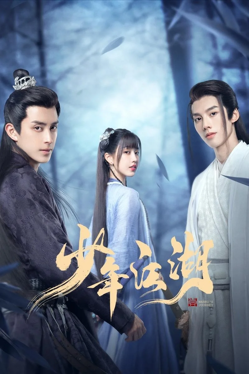 Thiếu Niên Giang Hồ - Wanru's Journey