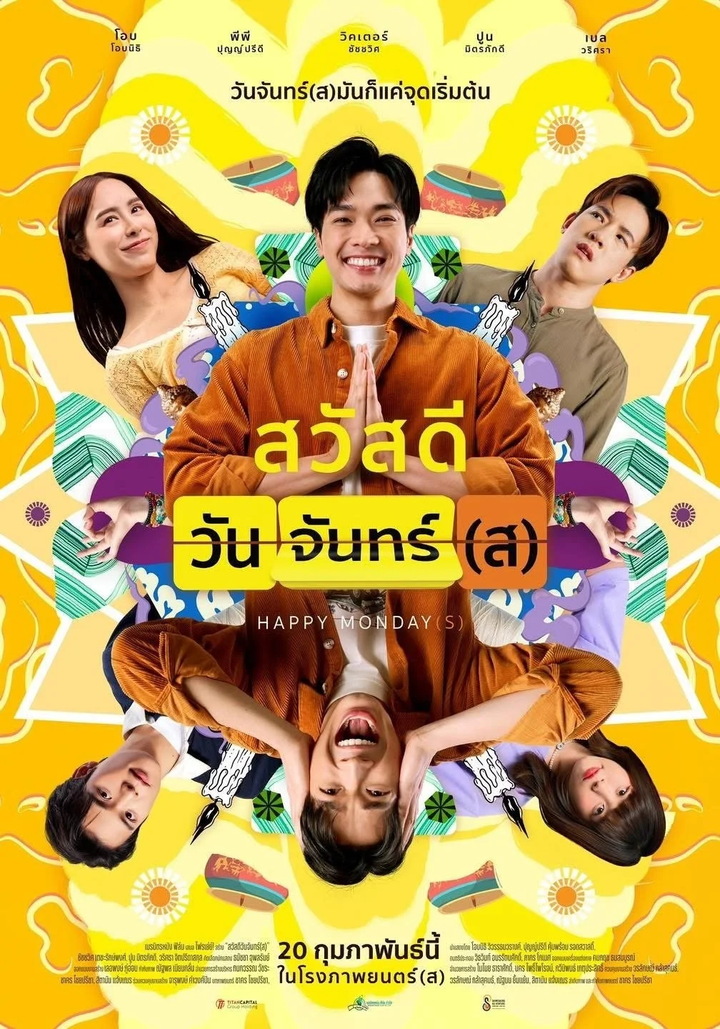 Thứ Hai Vui Vẻ - Happy Monday(s)