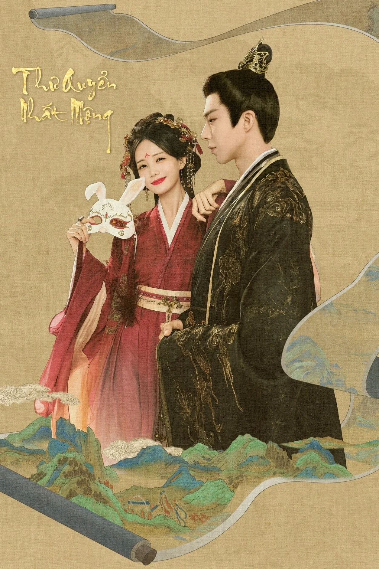 Thư Quyển Nhất Mộng - A Dream Within A Dream