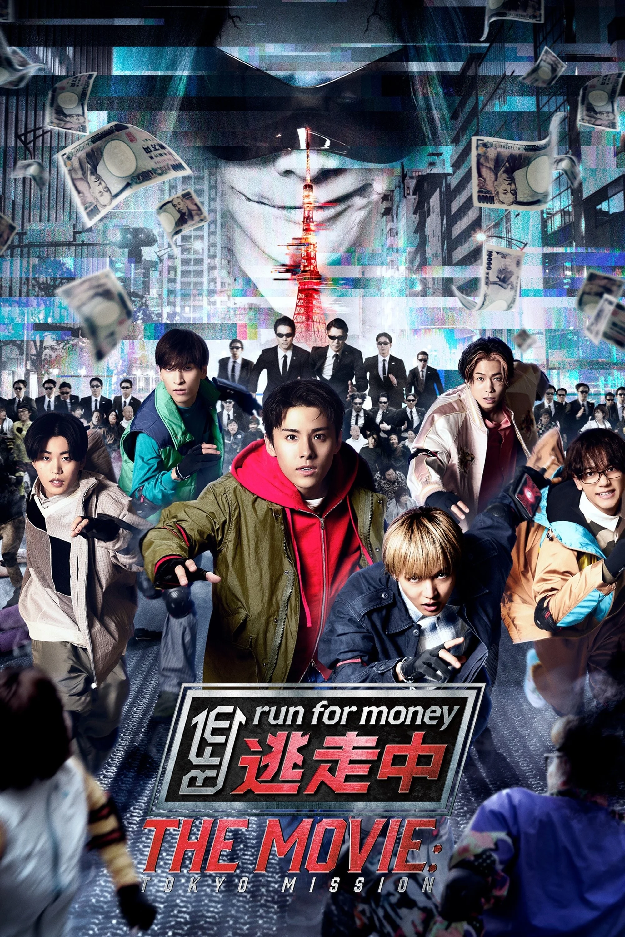 Thục Mạng Vì Tiền: Nhiệm Vụ Tokyo - Run For Money: Tokyo Mission