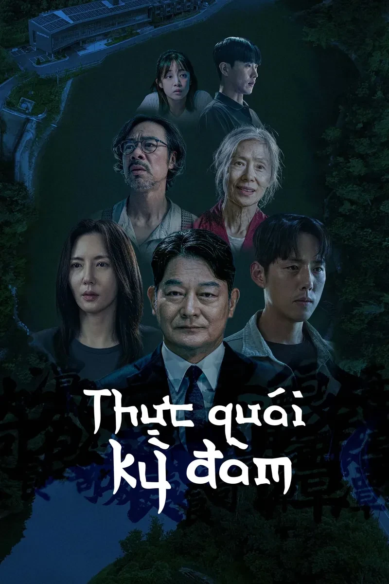 Thực Quái Kỳ Đàm - Strange Tale of Consumption
