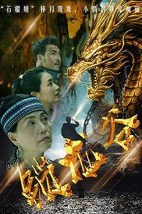 Thung Lũng Khóa Rồng - Locked Dragon Valley