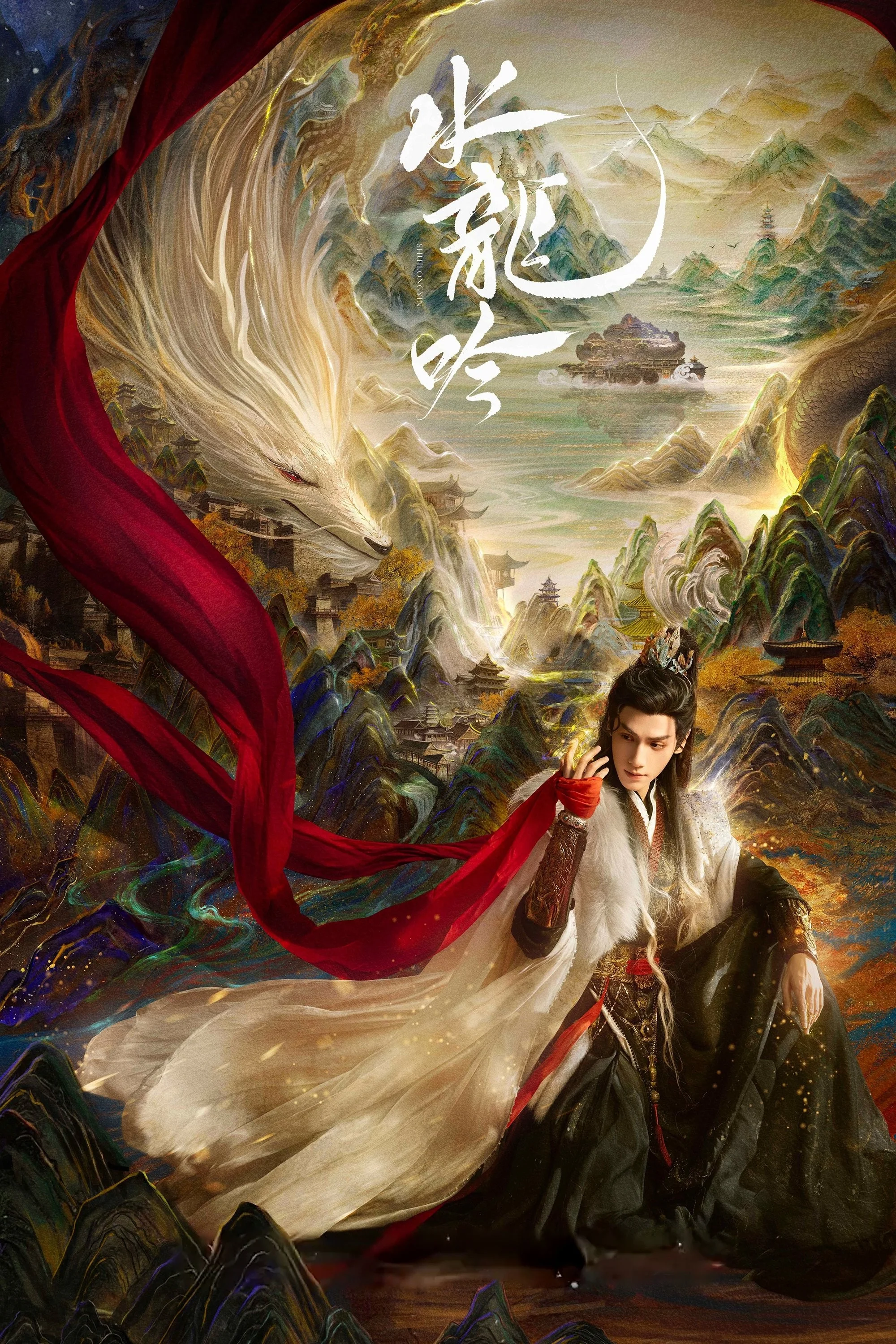 Thủy Long Ngâm - Whispers Of Fate