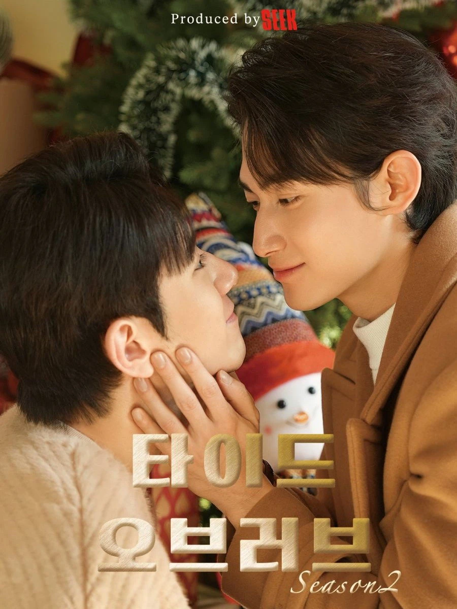 Thủy Triều Tình Yêu (Phần 2) - Tide Of Love (Season 2)