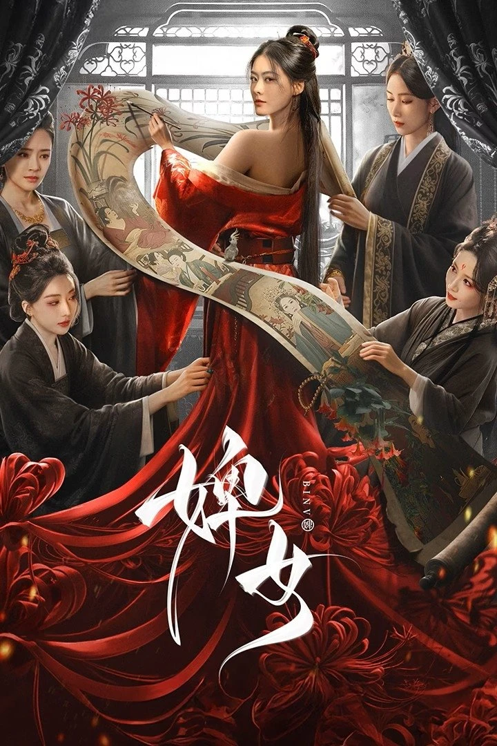Tì Nữ - The Maid
