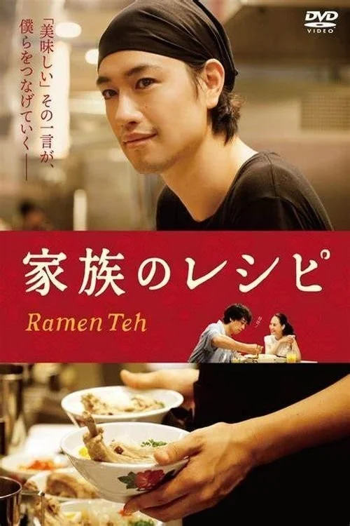 Tiệm Mì Ramen - Ramen Shop