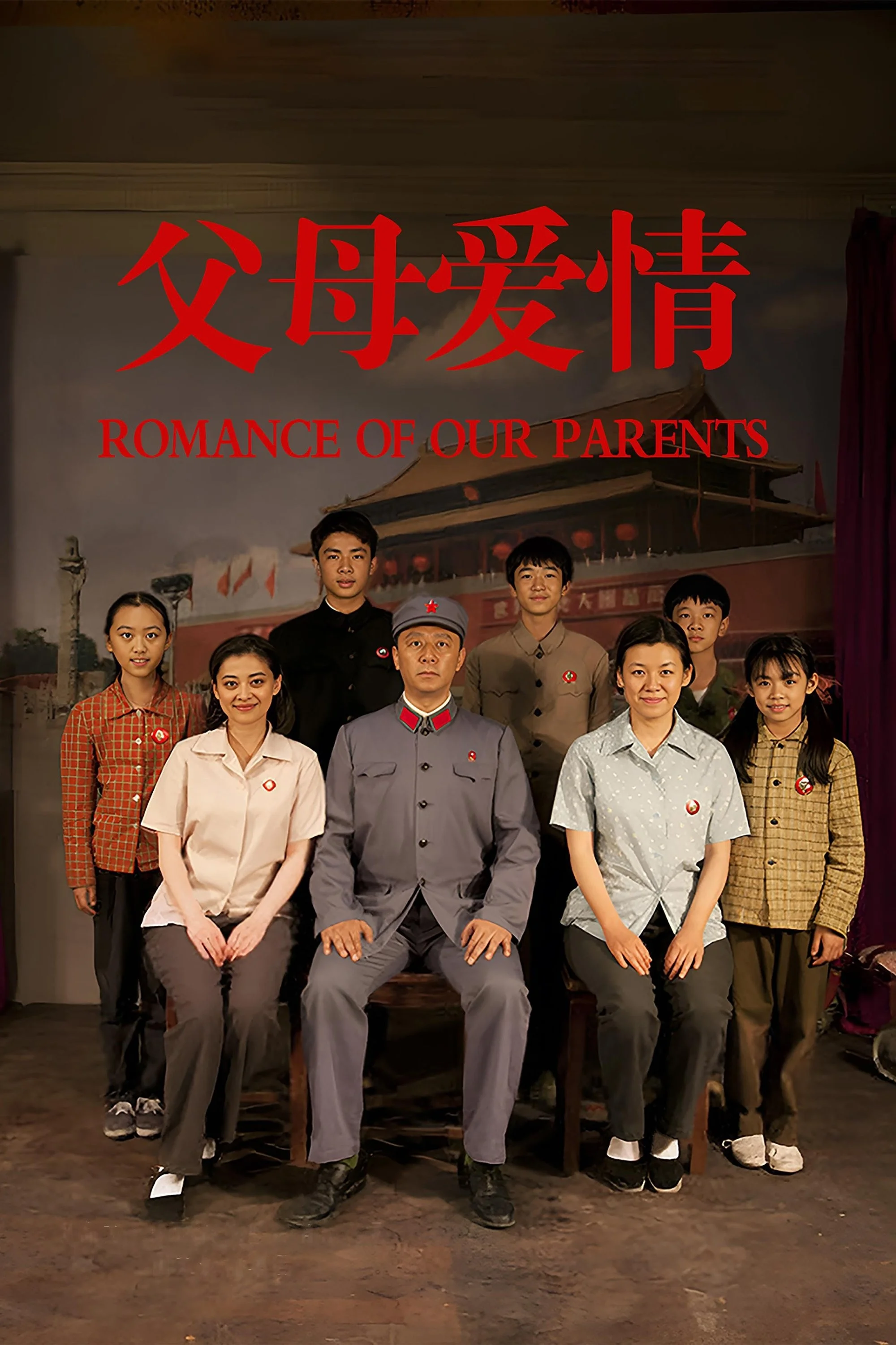Tình Cha Mẹ - Romance Of Our Parents