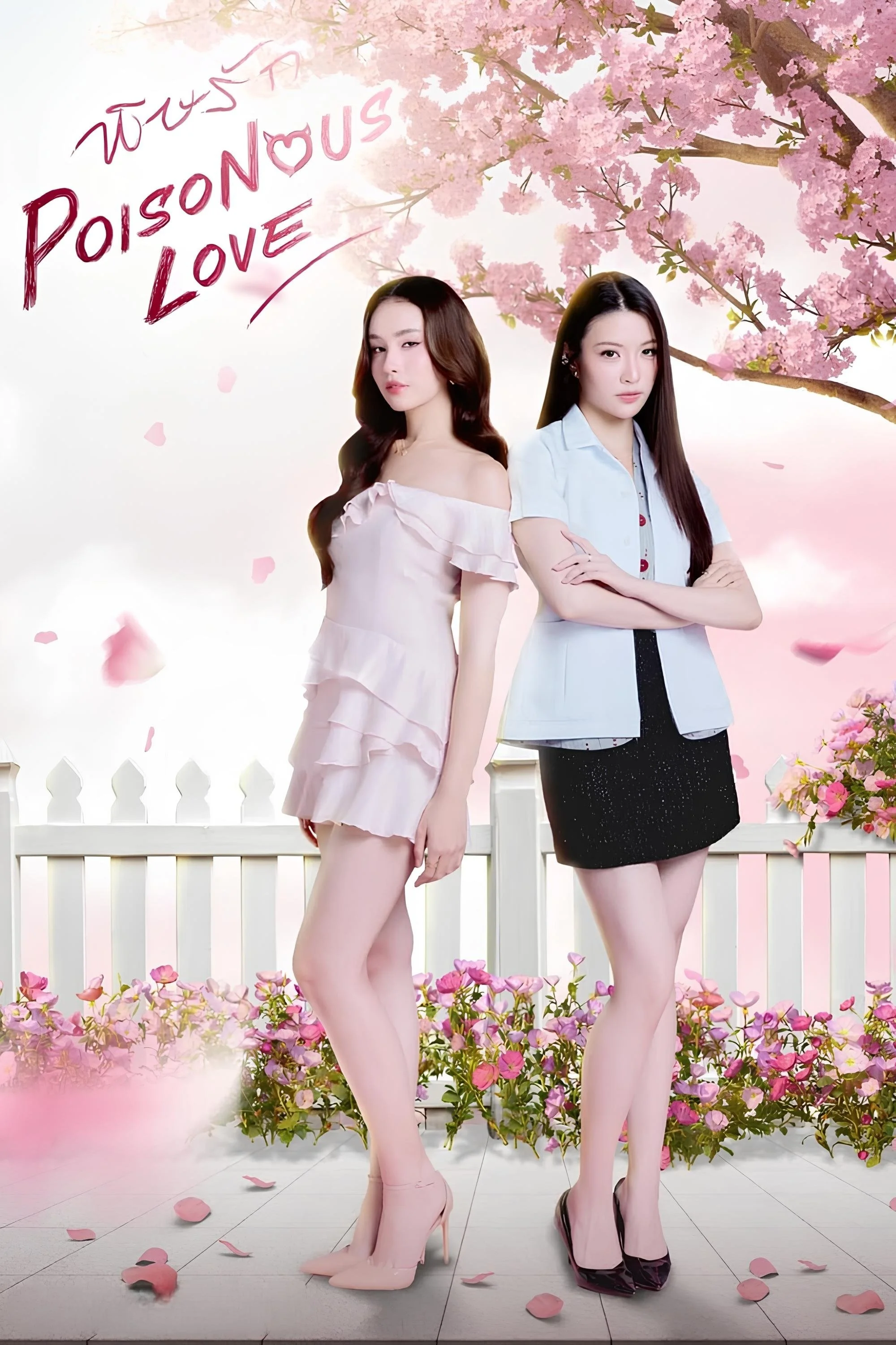 Tình Yêu Độc Dược - Poisonous Love