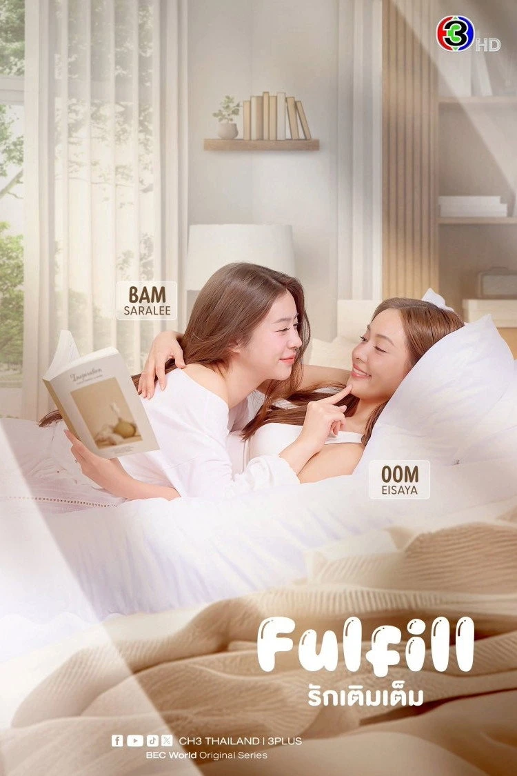 Tình Yêu Đủ Đầy (Trọn Vẹn) - Fulfill