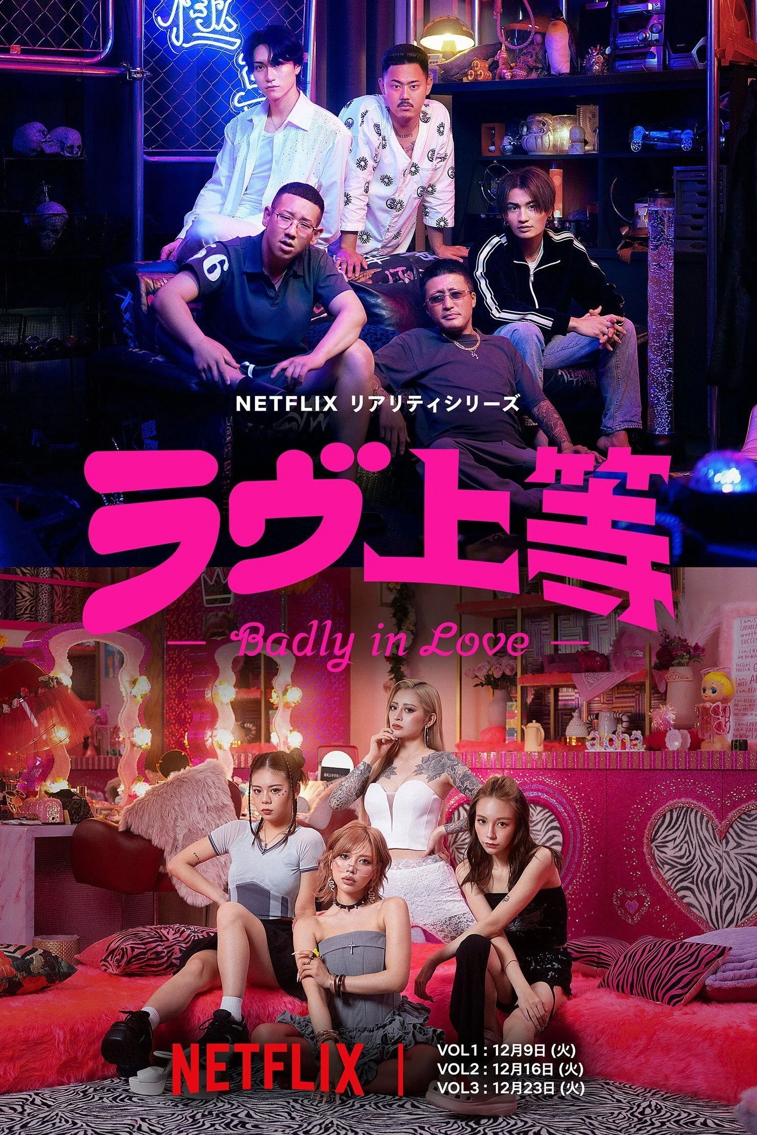 Tình Yêu Nổi Loạn - Badly In Love