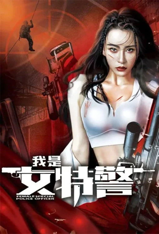 Tôi Là Nữ Đặc Cảnh - Female Special Police Officer (I Am A Female Special Weapons And Tactics)
