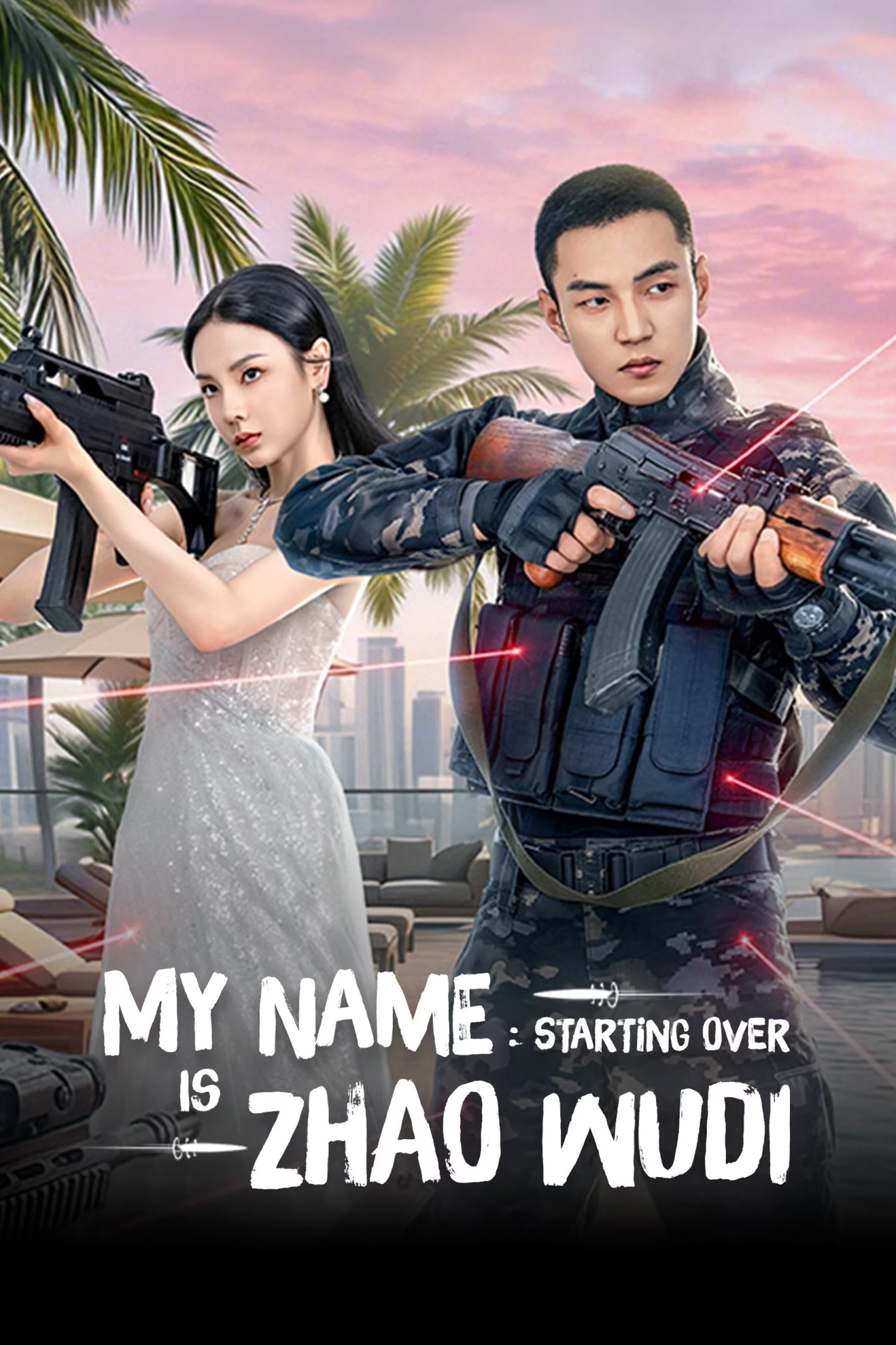 Tôi Là Triệu Ngô Địch: Khởi Động Lại - My Name is Zhao Wudi: Starting Over