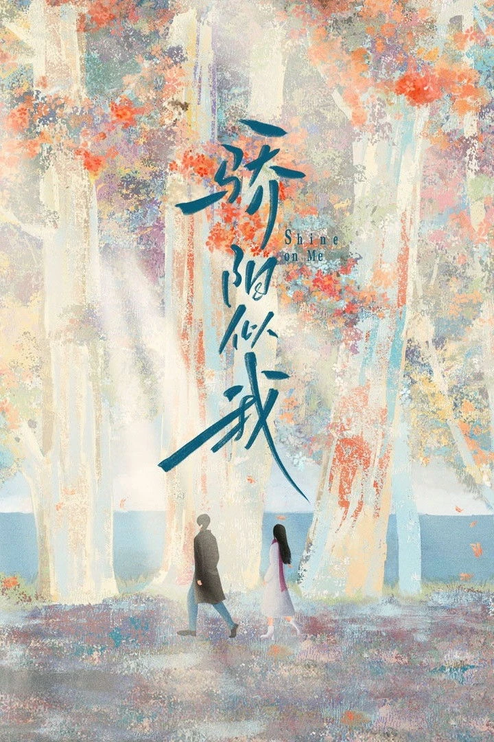 Tôi Như Ánh Dương Rực Rỡ - Shine On Me