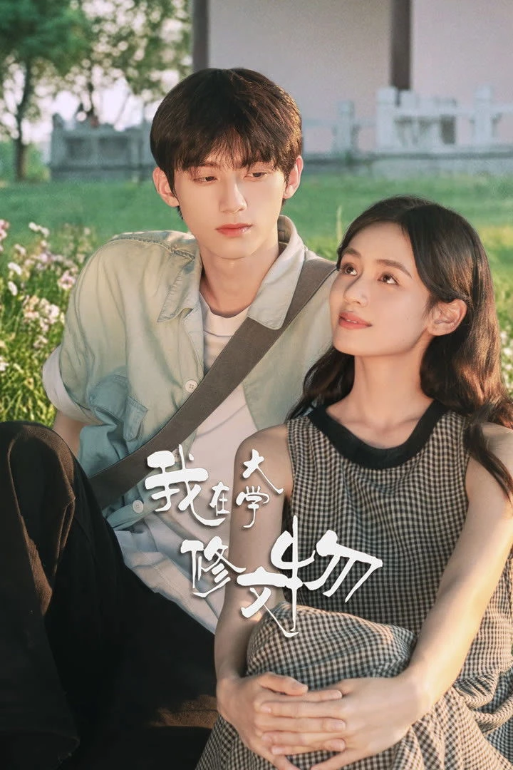 Tôi Ở Đại Học Tu Sửa Văn Vật - Glaze Of Love