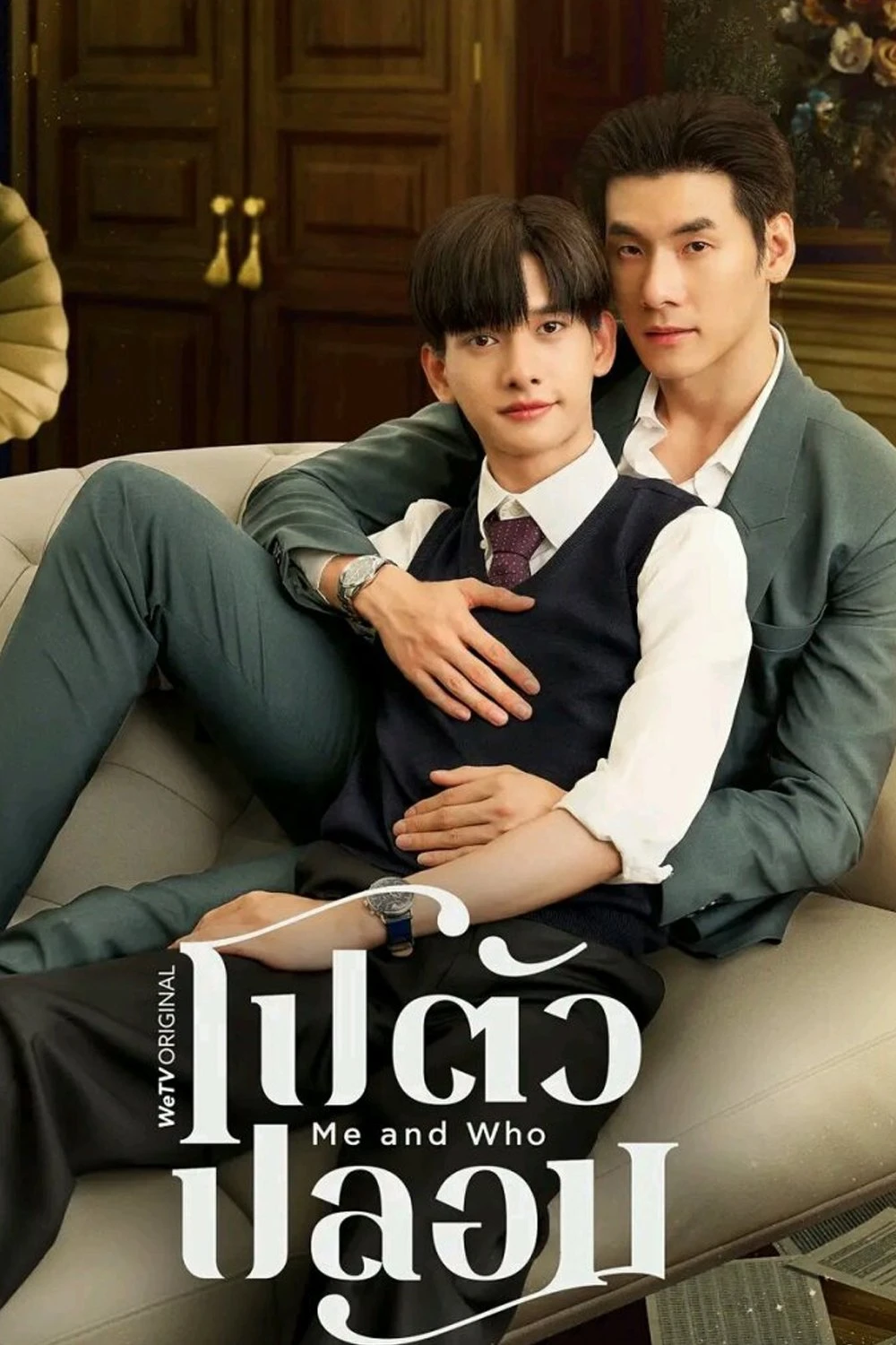 Tôi và Người Ấy - Me And Who