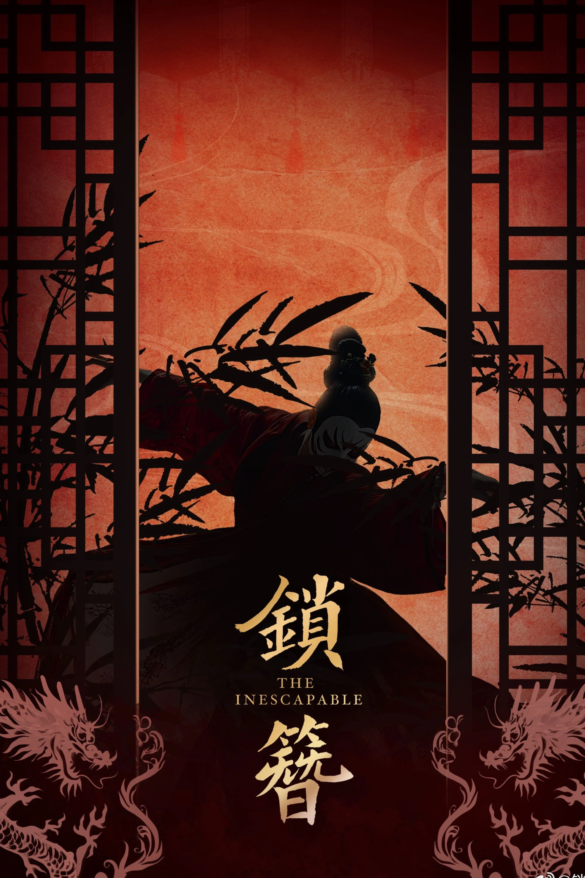 Trâm Khoá Tình - The Inescapable