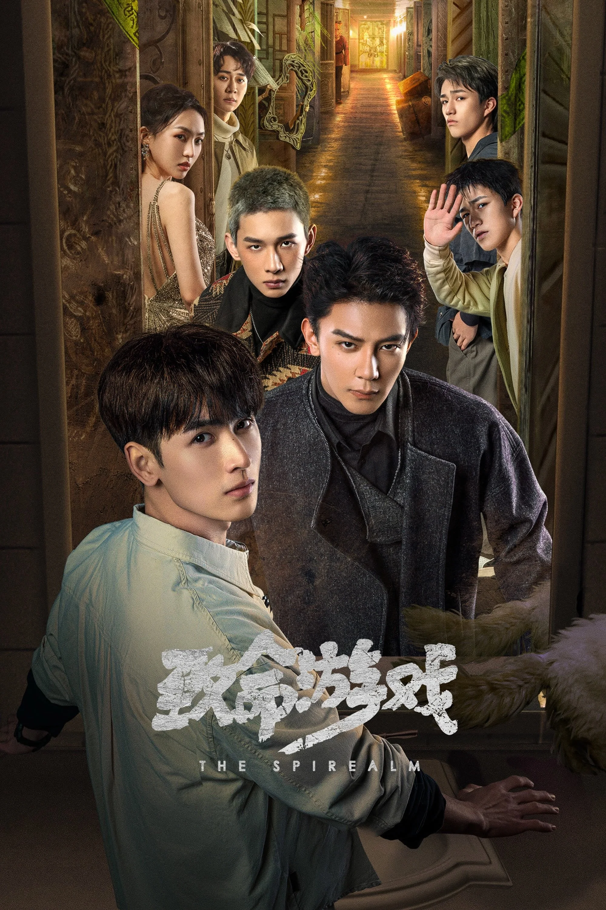 Trò Chơi Trí Mệnh : Kính Vạn Hoa Chết Chóc - The Spirealm