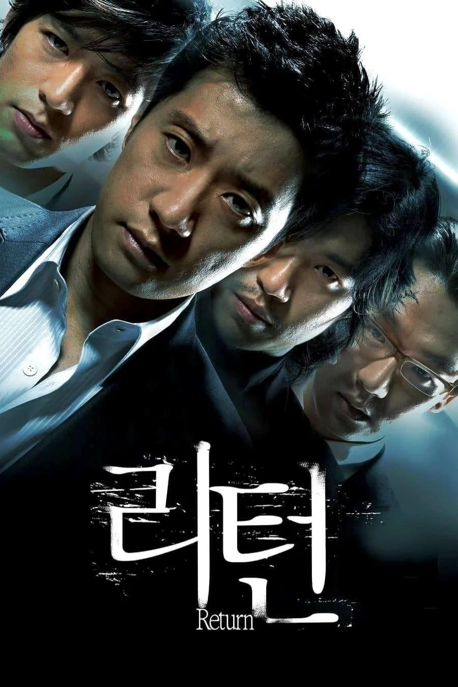 Trở Lại - Return