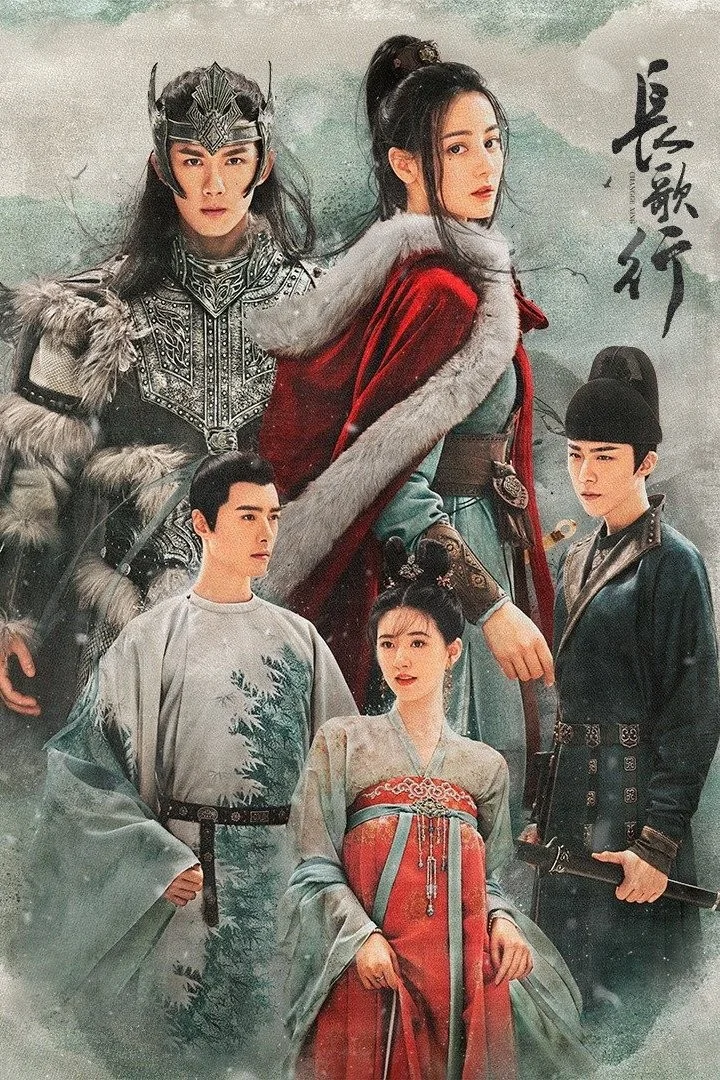 Trường Ca Hành - The Long Ballad