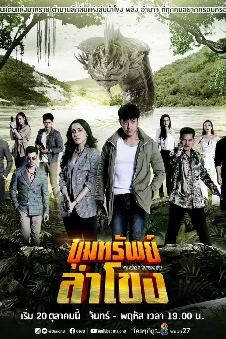 Truyền Thuyết Mê Kông - The Legend Of The Mekong River