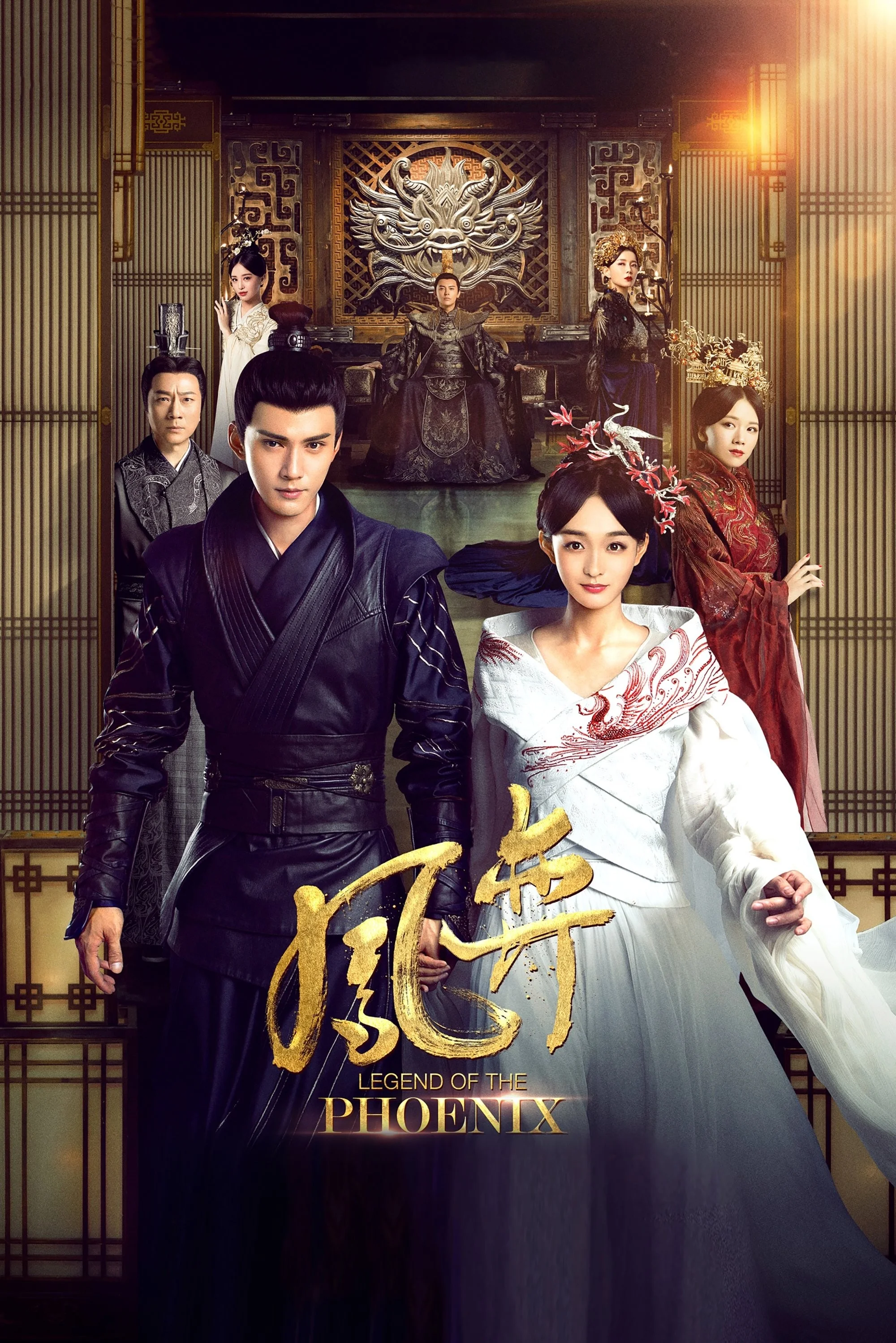 Truyền Thuyết Phượng Hoàng (Phượng Dịch) - Legend Of The Phoenix