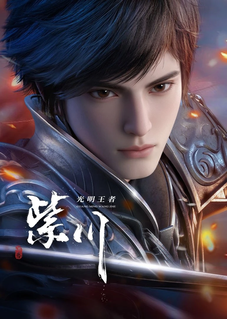 Tử Xuyên (Phần 2) - Purple River (Season 2)