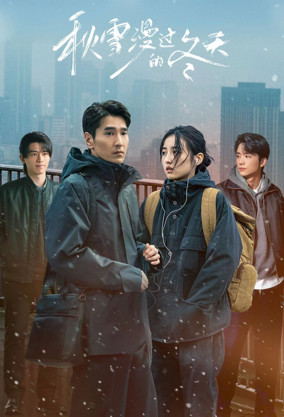Tuyết Thu Tràn Sang Đông - Loving Strangers