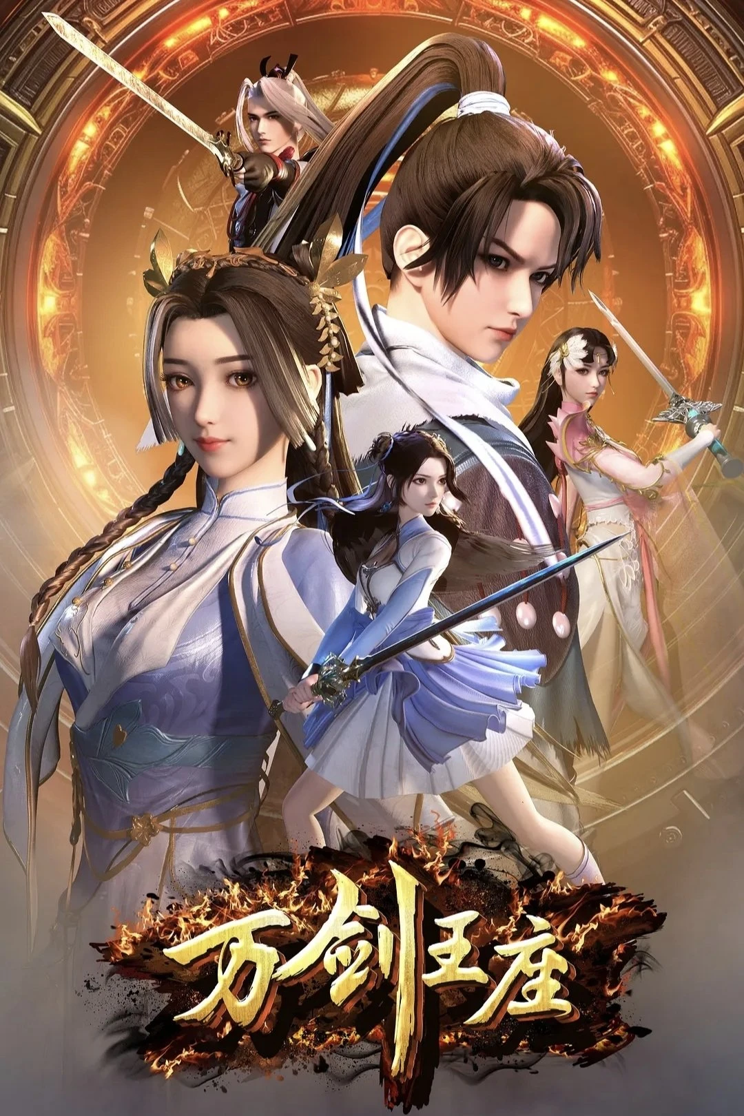 Vạn Kiếm Vương Tọa - Throne Of The Sword Master