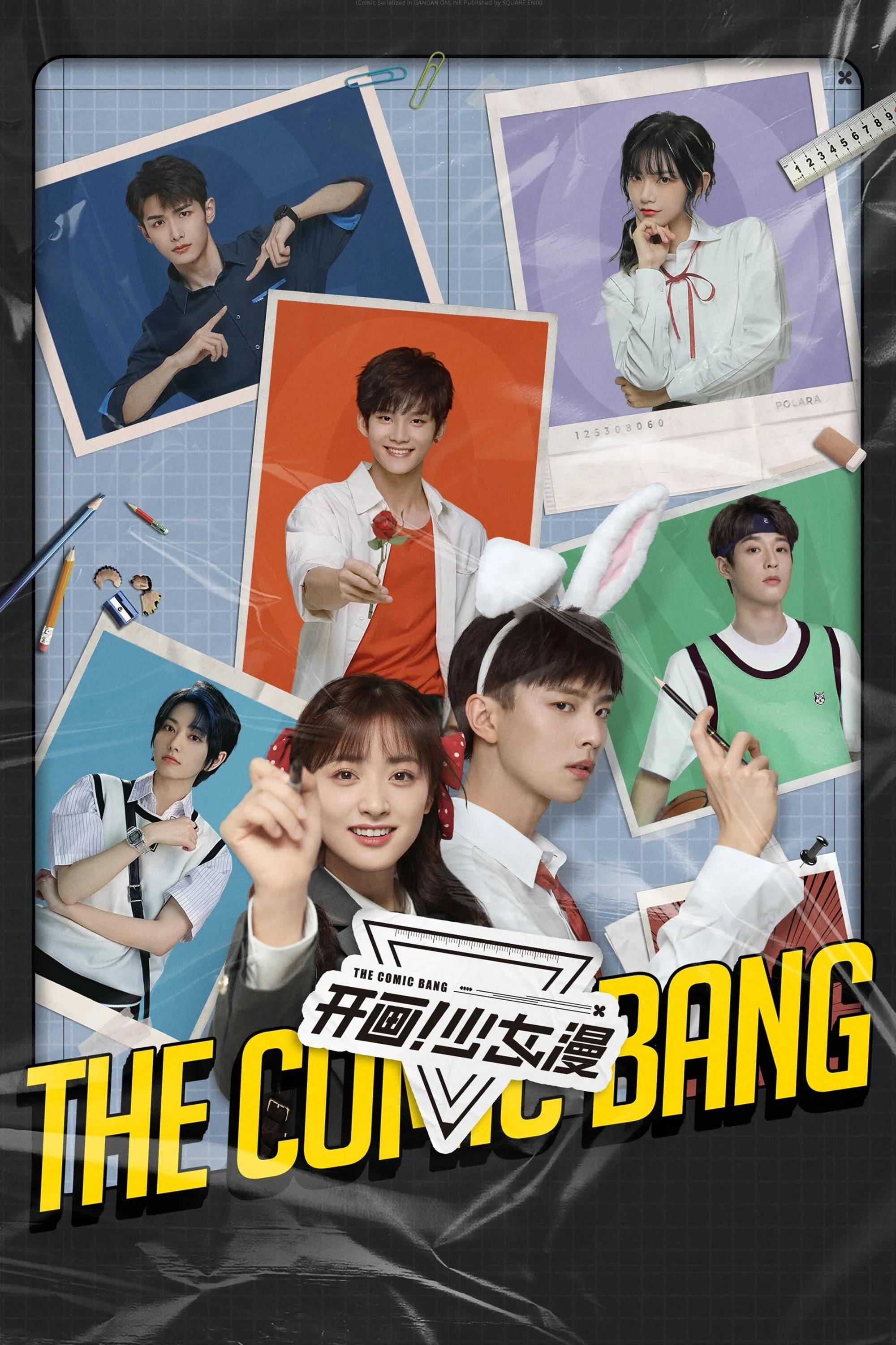 Vẽ Thôi Nào! Thiếu Nữ Truyện Tranh - The Comic Bang