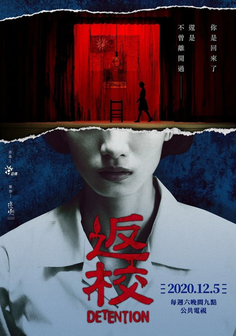 Về Trường - Detention