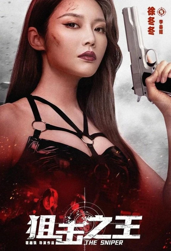 Vua Bắn Tỉa - The Sniper