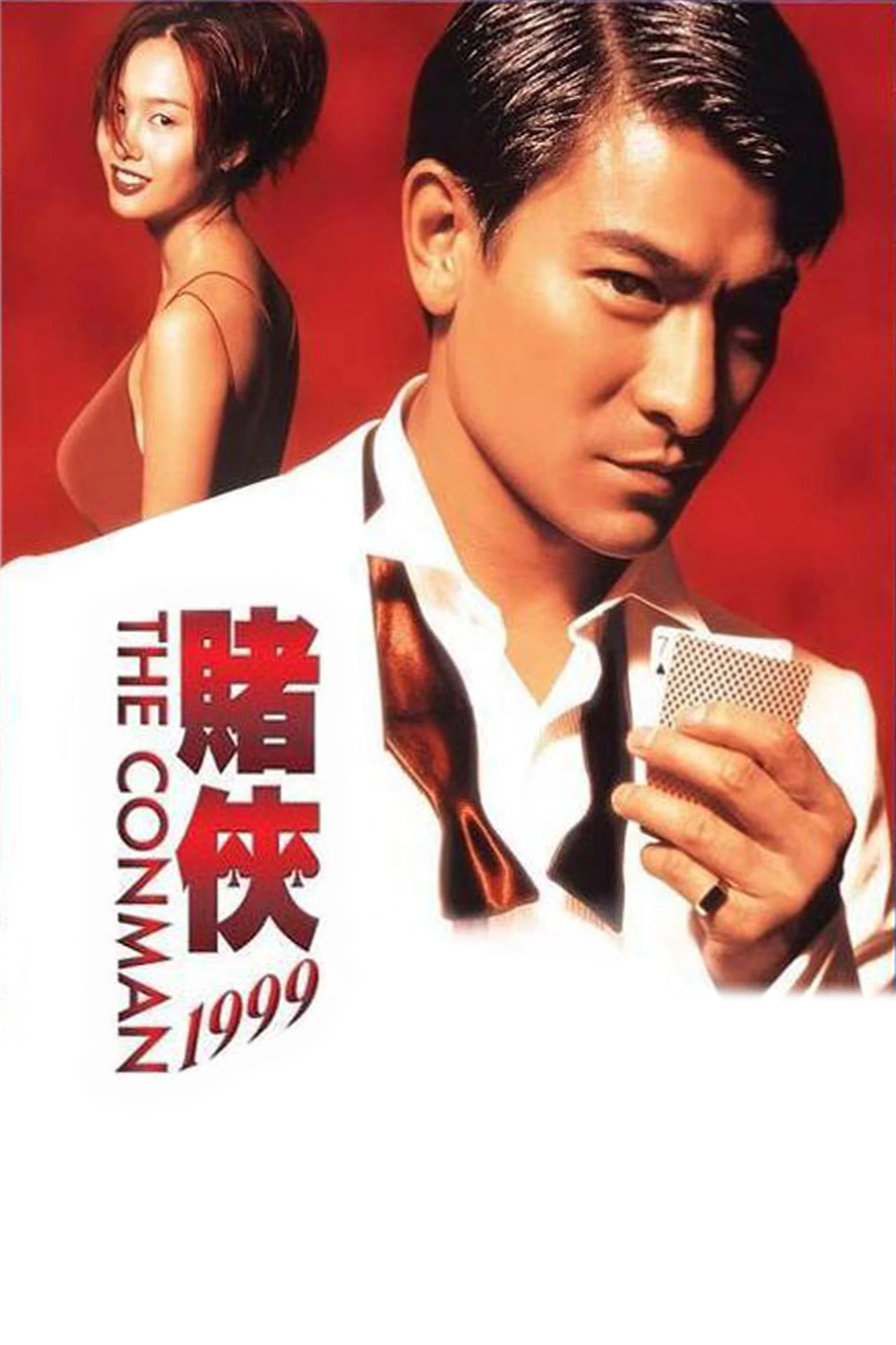 Vua Bịp - The Conman