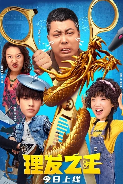 Vua Cắt Tóc - Kung Fu Hairdresser