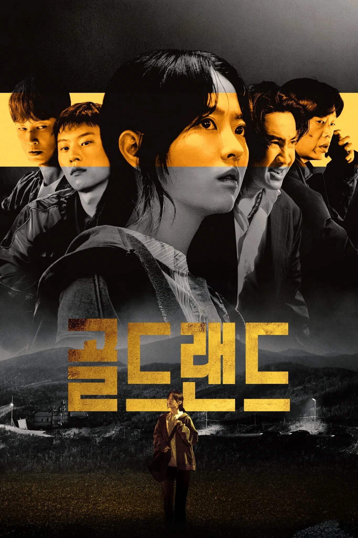 Vùng Đất Vàng - Gold Land