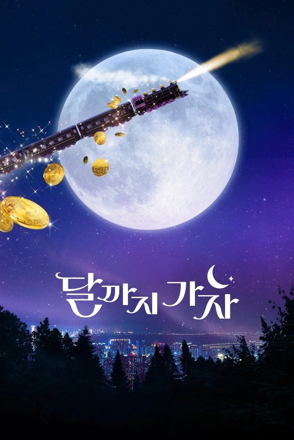 Vươn Tới Mặt Trăng - To The Moon