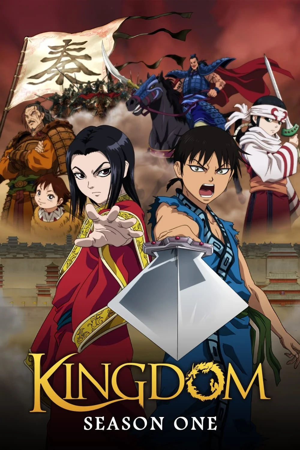 Vương Giả Thiên Hạ (Phần 1) - Kingdom (Season 1)