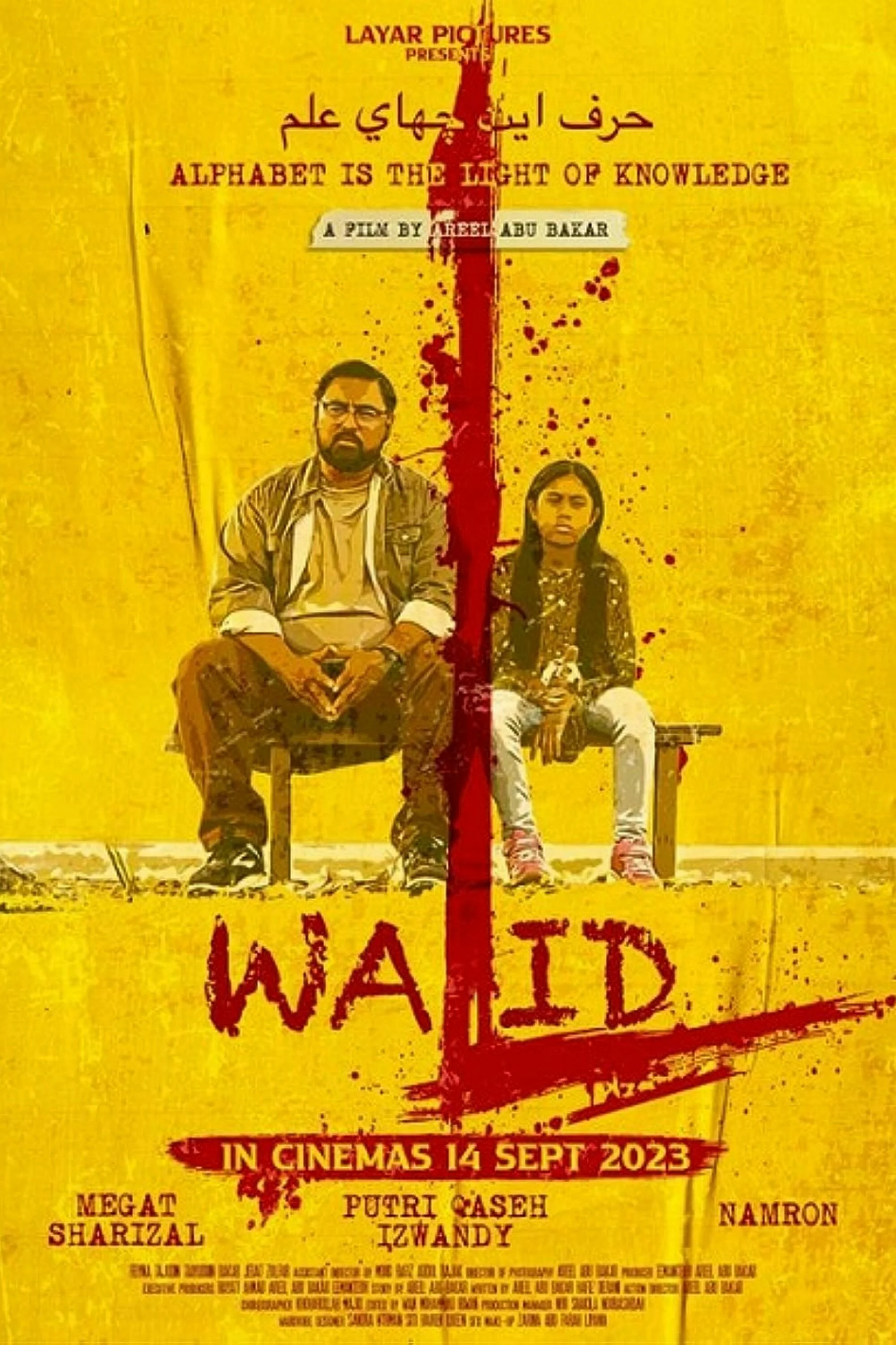 Walid - Walid