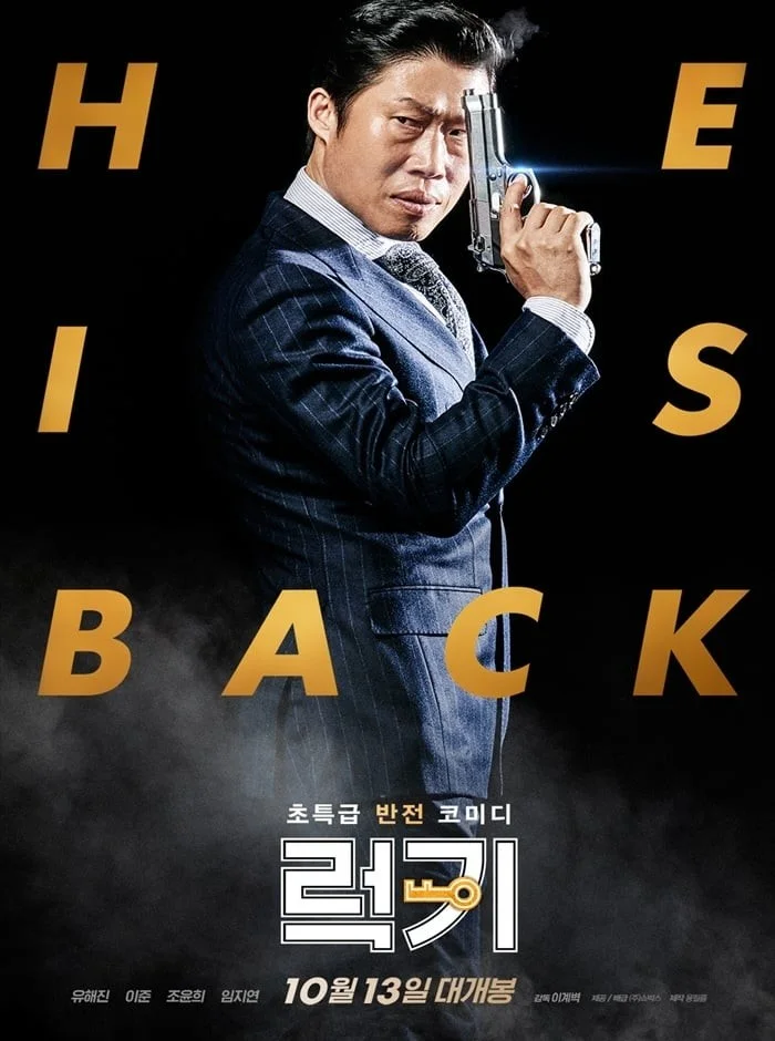 Xin Lỗi Anh Chỉ Là Sát Thủ (Sát Thủ Đổi Vai) - Luck Key