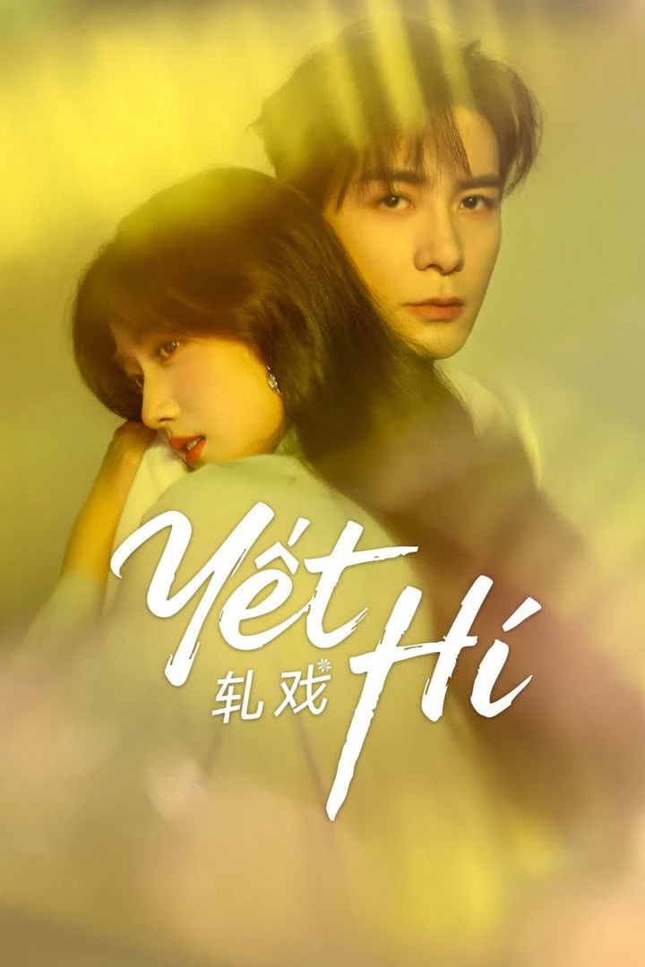 Yết Hí - Love Between Lines