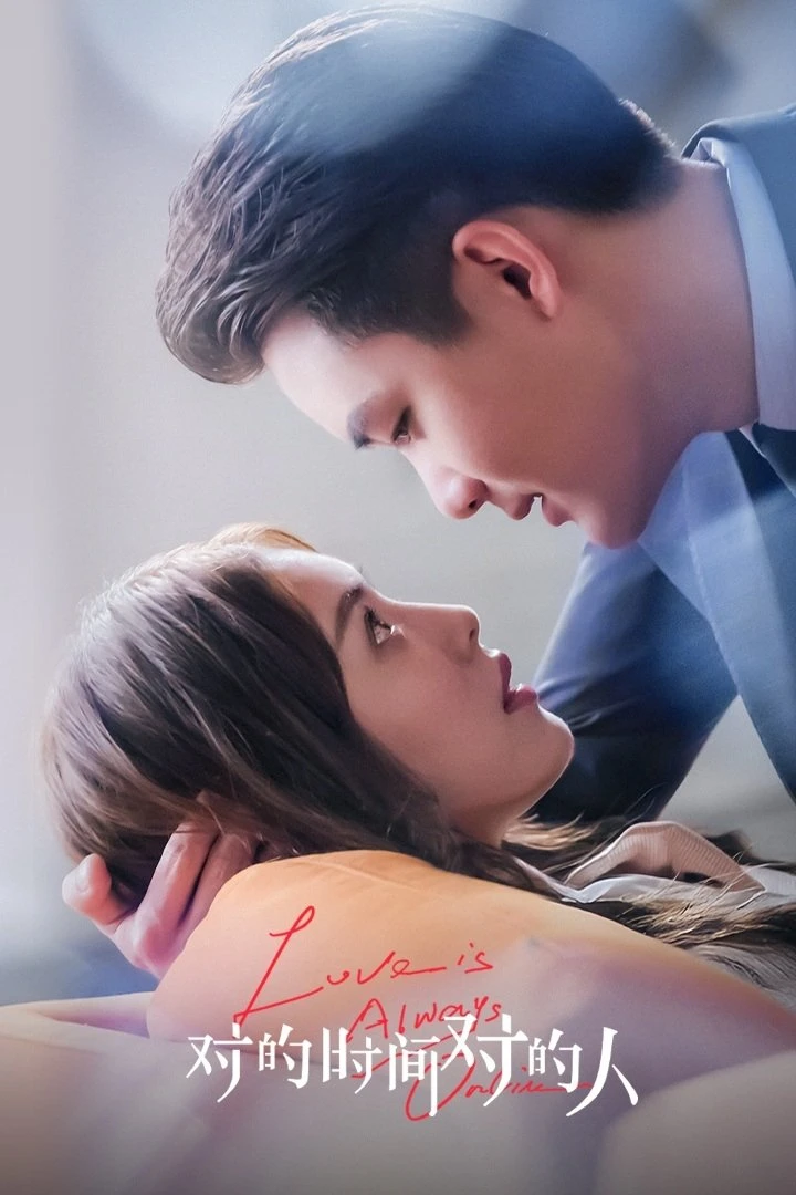 Yêu Đúng Lúc Gặp Đúng Người - Love Is Always Online