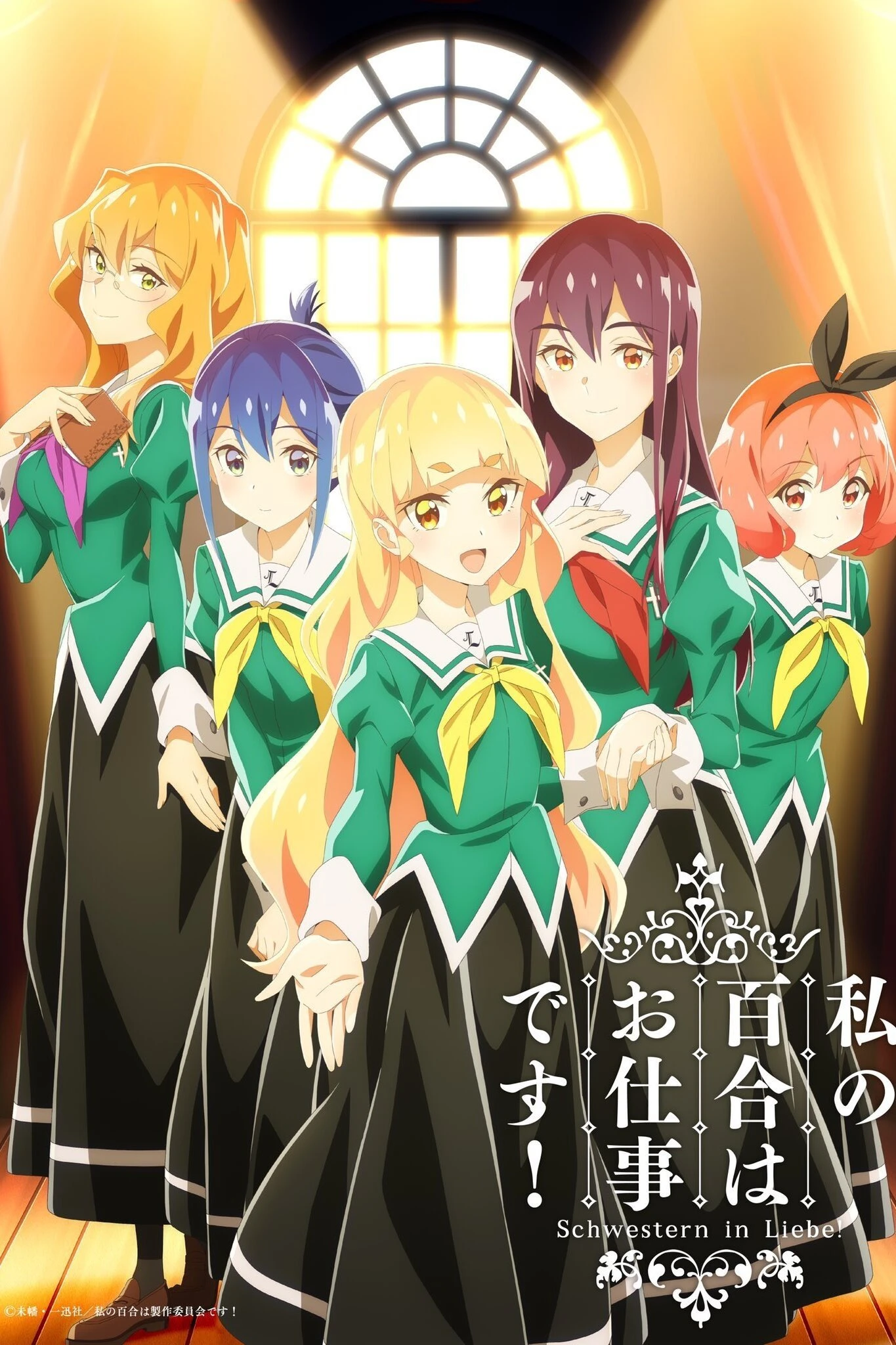 Yuri Là Công Việc Của Tôi (Watashi no Yuri wa Oshigoto desu!) - Yuri Is My Job!